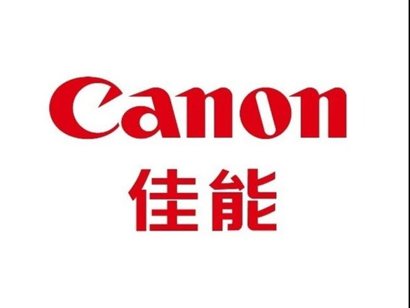 佳能