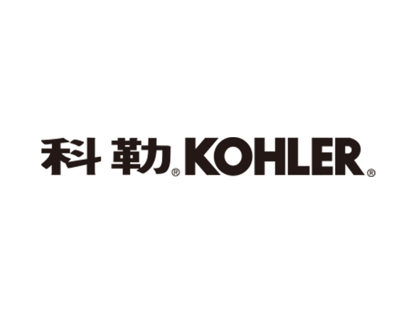 科勒