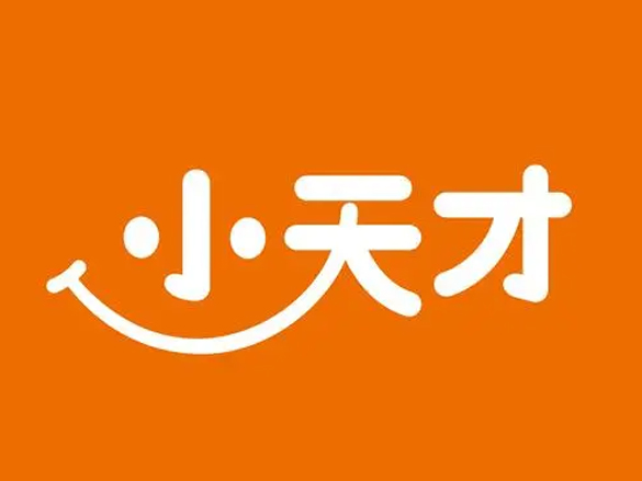 小天才