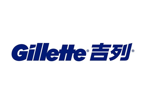 吉列剃须刀
